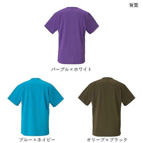 アンドロ　ナパTシャツ4(新色)