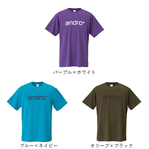 アンドロ　ナパTシャツ4(新色)