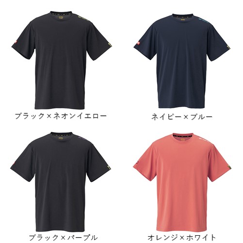 ☆3月新商品☆アンドロ　ナパTシャツドライ