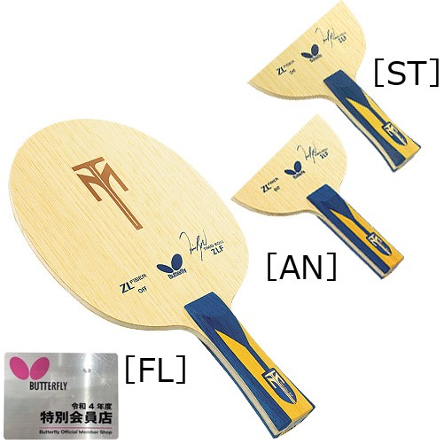 ティモボル・ZLF〈正規品〉/卓球応援団 卓球用品の激安通信販売!