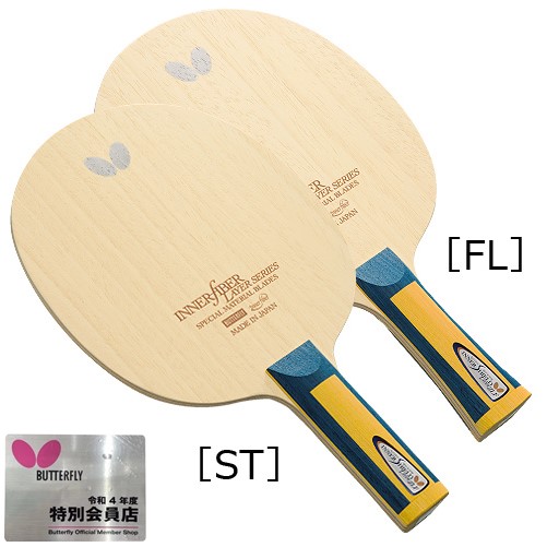 インナーシールド・レイヤー・ZLF(守備用)〈正規品〉
