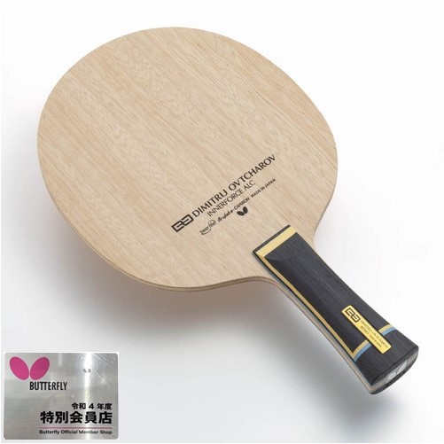オフチャロフ インナーフォース ALC〈正規品〉