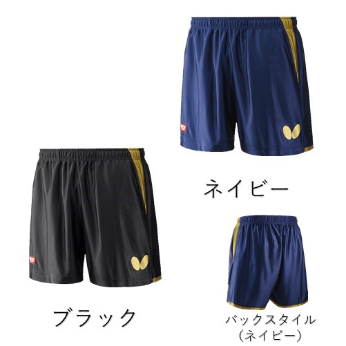 ☆3月新商品☆エリスター10・パンツ【ポイント8倍】