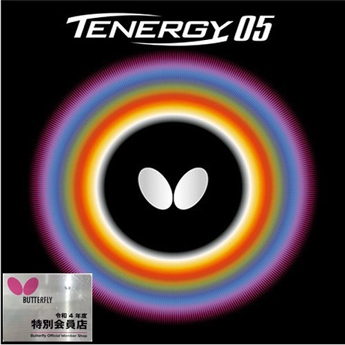 テナジー・05〈正規品〉