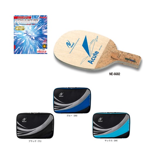 ★ニッタク初心者セット・50%OFF★日本式ペン裏アキュートセットB(ラケットケース付)