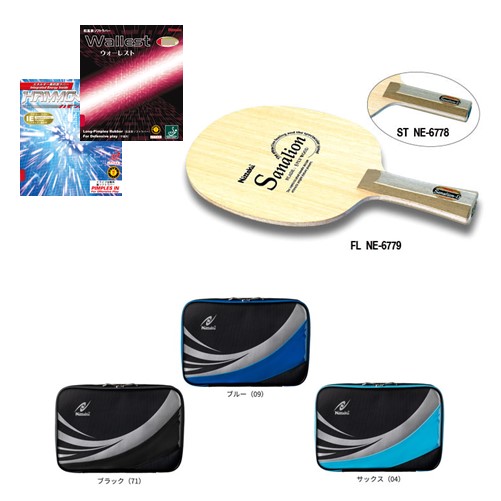 ★ニッタク初心者セット・50%OFF★シェークカット裏粒サナリオンDセットC(ラケットケース付)