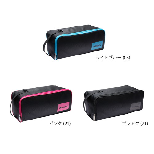 デイリーシューズケース