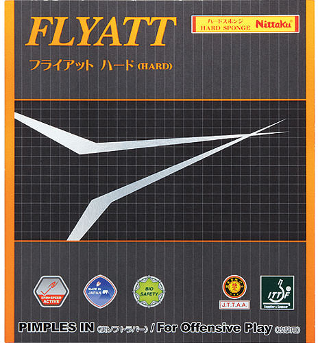 フライアットハード