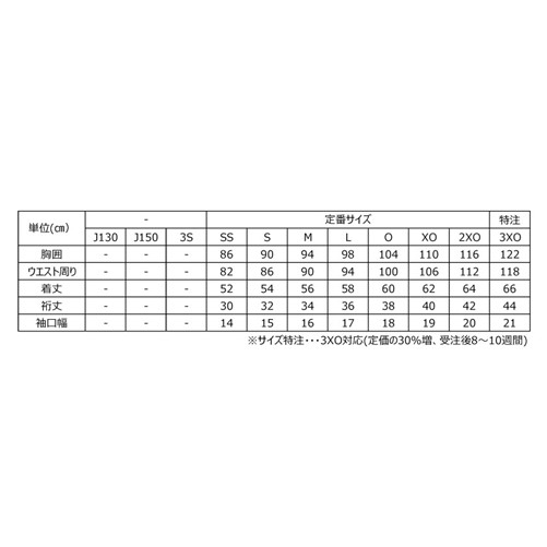 ☆1月新商品☆ミルトシャツ【ポイント8倍】