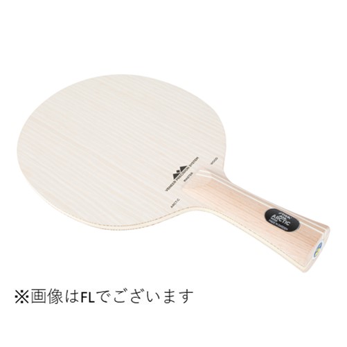 ☆超お得・50%OFF☆アークティックウッド