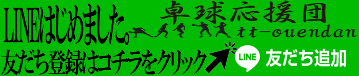 友だち追加