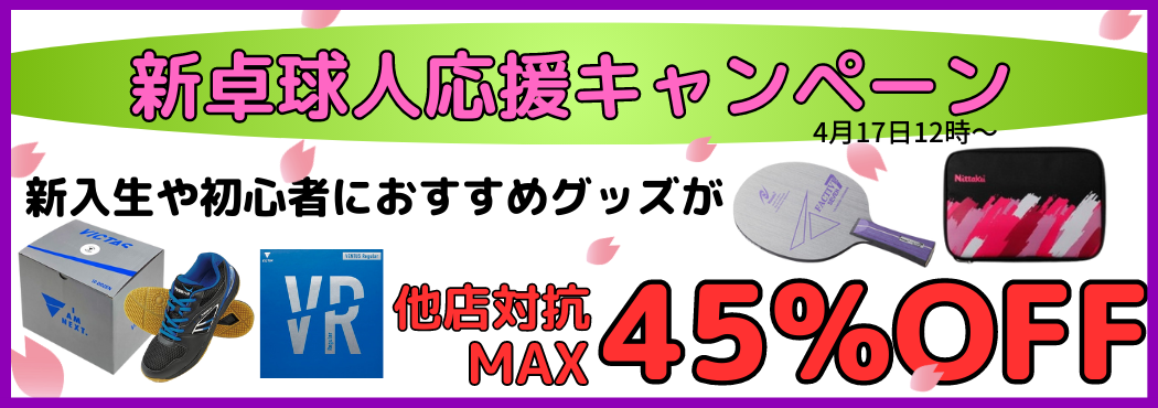 初心者向け