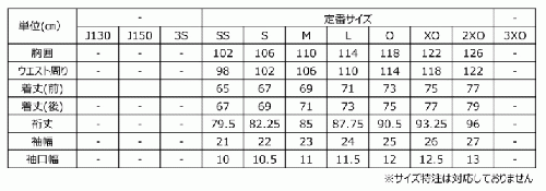 KRホットウォーマーシャツ<ピンク>