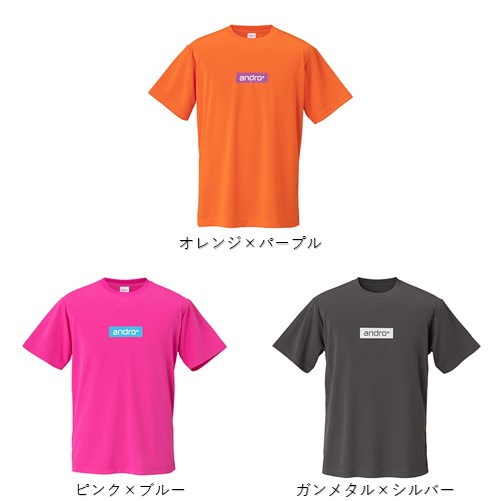 アンドロ　ナパTシャツBX(新色)