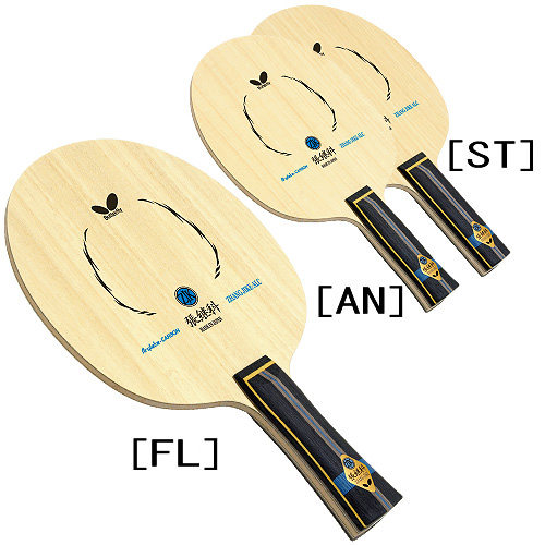 【数量限定の復活】張継科・ALC〈正規品〉