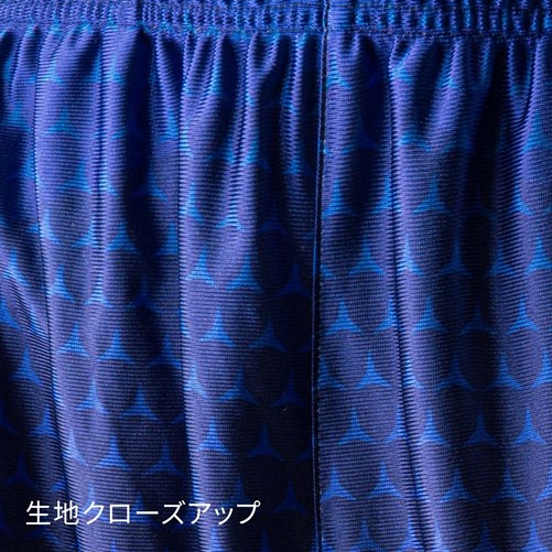 【バタフライ70%OFF】エリスター9・パンツ