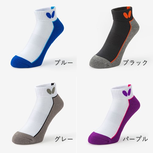 カラミア・ソックス