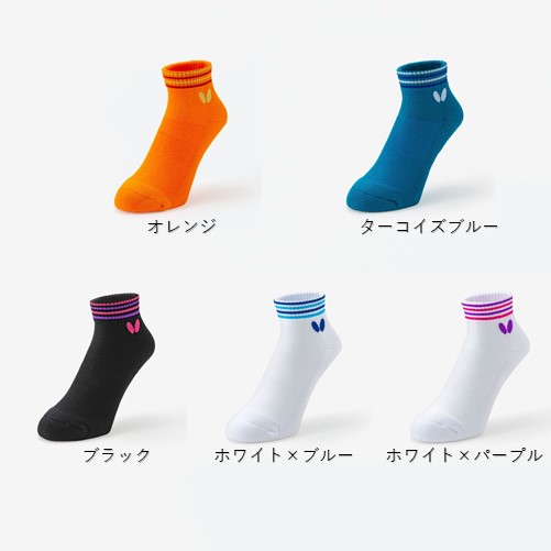 カモラル・ソックス