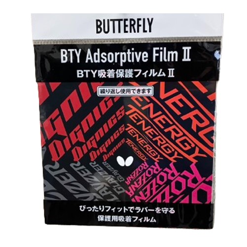 BTY吸着保護フィルム2