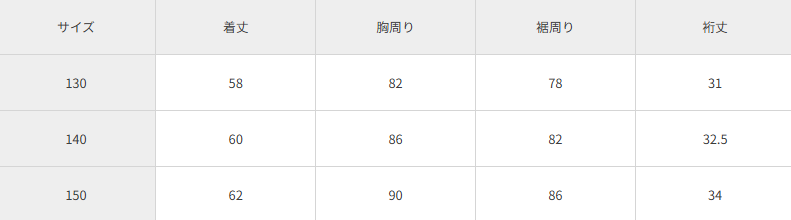 ★26年4月発売★エリスター13・シャツ・ジュニア