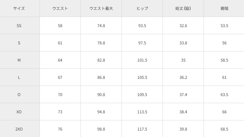 ★26年4月発売★予約商品★エリスター13・スカート
