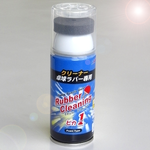 卓球ラバークリーナー 100ml/卓球応援団 激安卓球用品の通信販売!