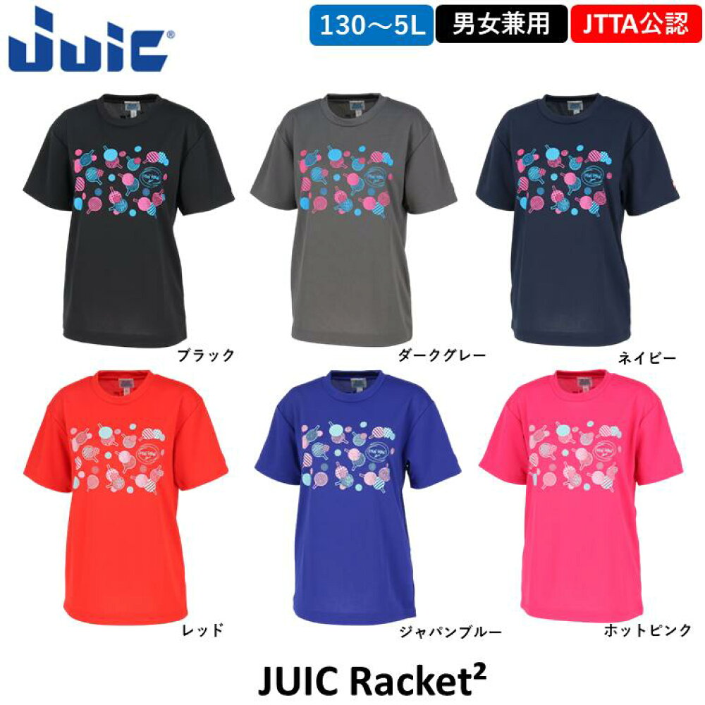 ★2026年10月新商品★受注生産納期約1ヶ月★ Racket Racket