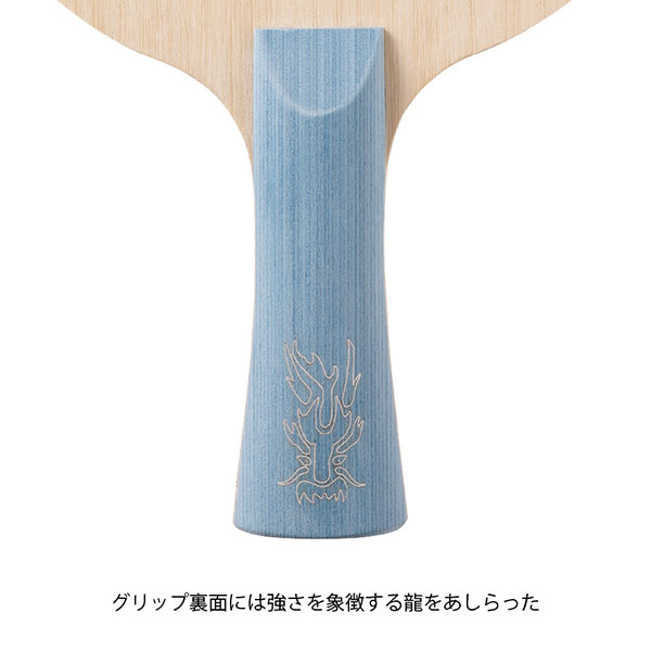 ★2026年9月下旬新商品　予約受付中★　キョウヒョウ龍5 W968 FL