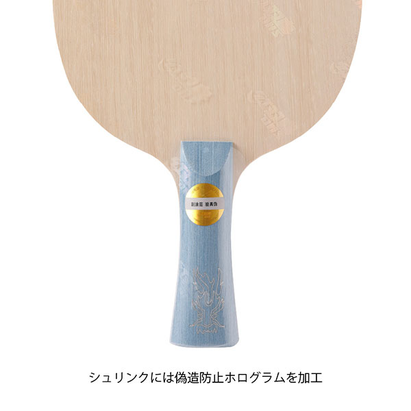 ★2026年9月下旬新商品　予約受付中★　キョウヒョウ龍5 W968 FL
