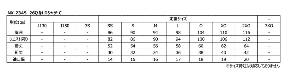 ★受注生産商品 予約期間5/6迄★早田ひなオリジナルデザイン限定シャツ ※クレジット決済不可