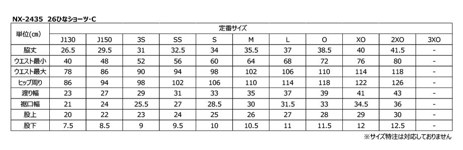 ★受注生産商品 予約期間5/6迄★早田ひなオリジナルデザイン限定ショーツ ※クレジット決済不可