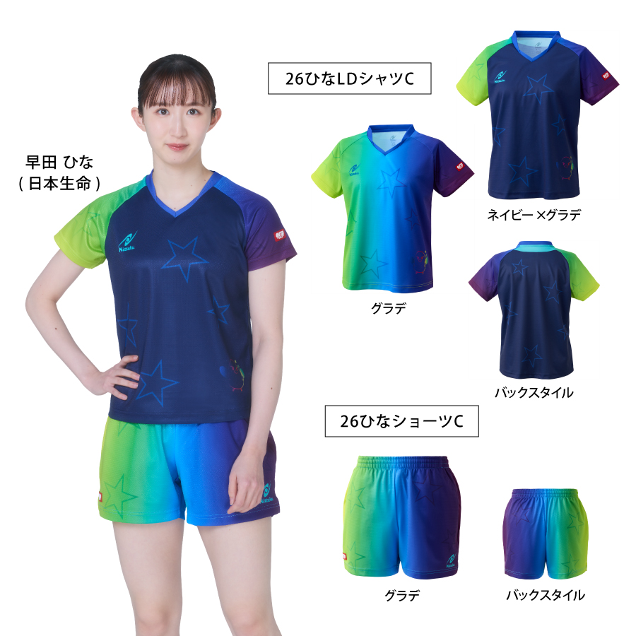 ★受注生産商品 予約期間5/6迄★早田ひなオリジナルデザイン限定シャツ ※クレジット決済不可