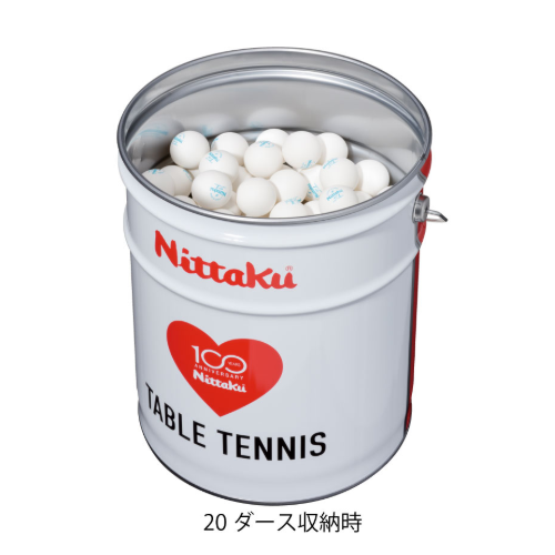 40mmトレーニング球 卓球応援団 激安卓球用品の通信販売 40mmトレーニング球 卓球応援団 激安卓球用品の通信販売