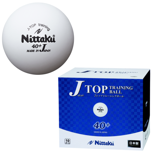 40mmトレーニング球 卓球応援団 激安卓球用品の通信販売 40mmトレーニング球 卓球応援団 激安卓球用品の通信販売