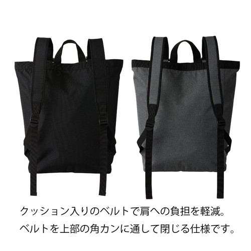 デイリーハンドリュック