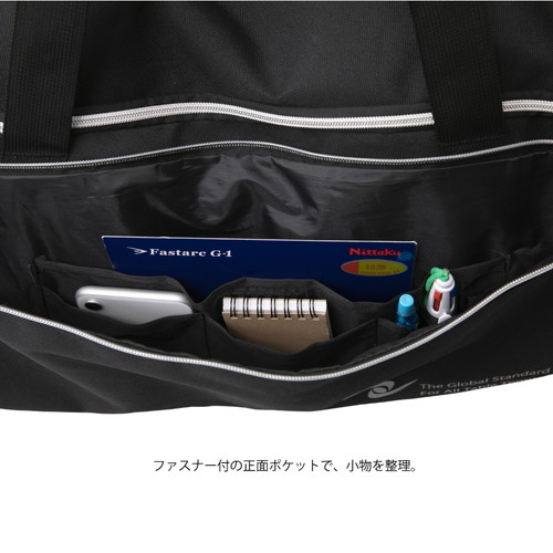 デイリーツアー