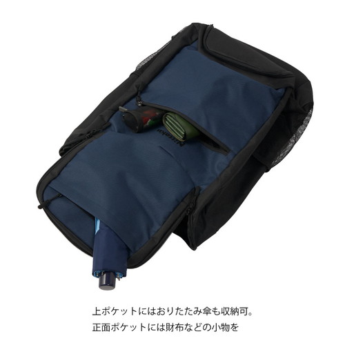 プラテデイパック