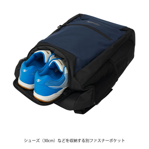 プラテデイパック