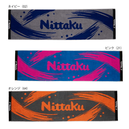 ペイントスポーツタオル