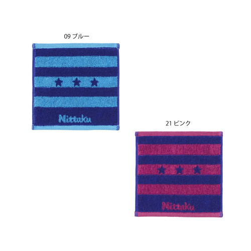 ☆超お得・40%OFF☆ハンカチタオル