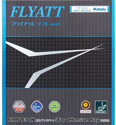 フライアットソフト【アクティブチャージ搭載】