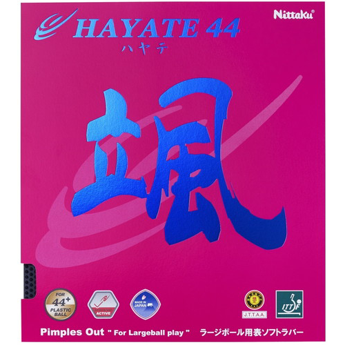 ハヤテ44(颯44)