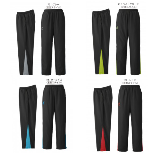 ☆999円☆ブレドリームパンツ