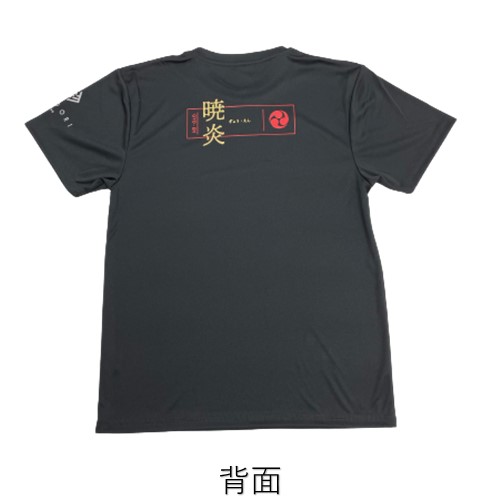 ☆数量限定☆暁炎Tシャツ