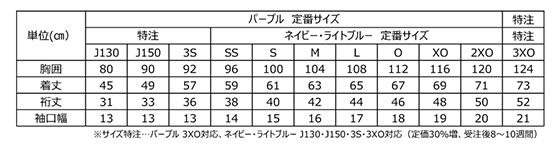 ブライトネオンシャツ