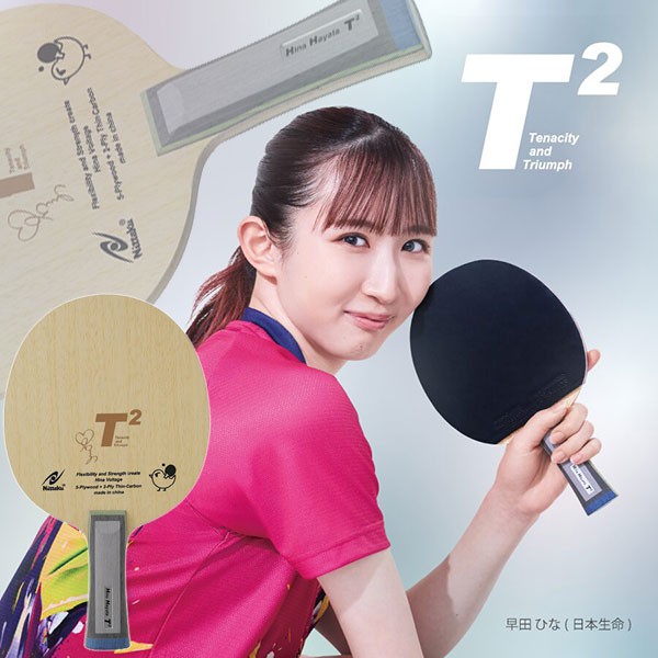 ★25年7月発売開始★Hina Hayata T2