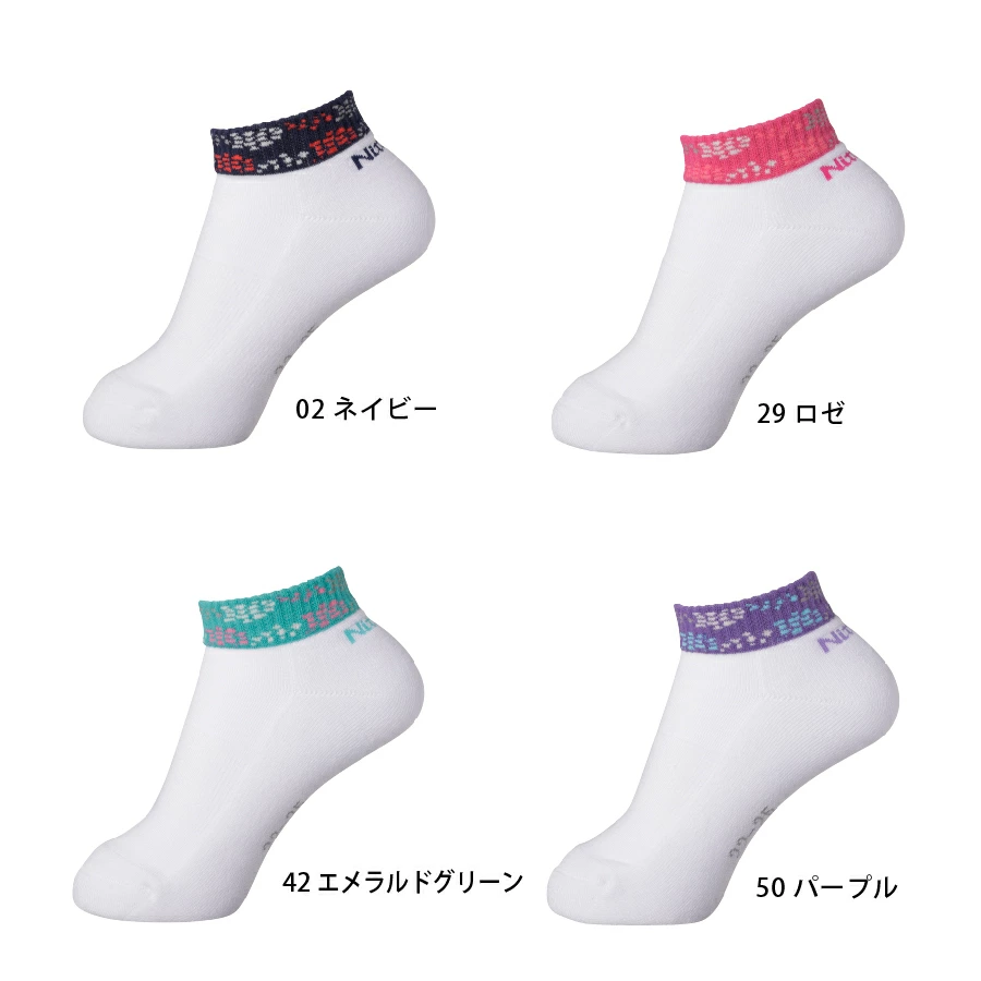 ★25年9月21日発売開始予約商品★モダンソックス