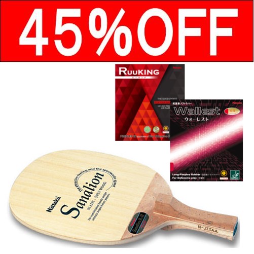 戦別型ラケットセット/卓球応援団 卓球用品の激安通信販売!