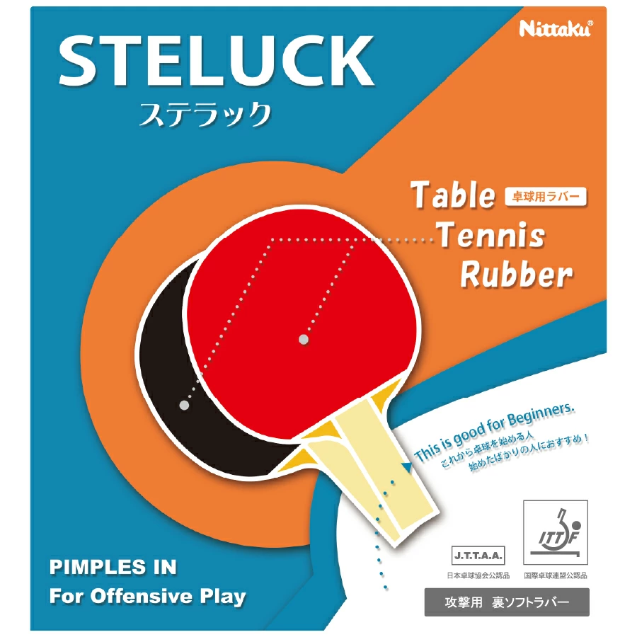 ★25年9月21日発売開始予約商品★ステラック
