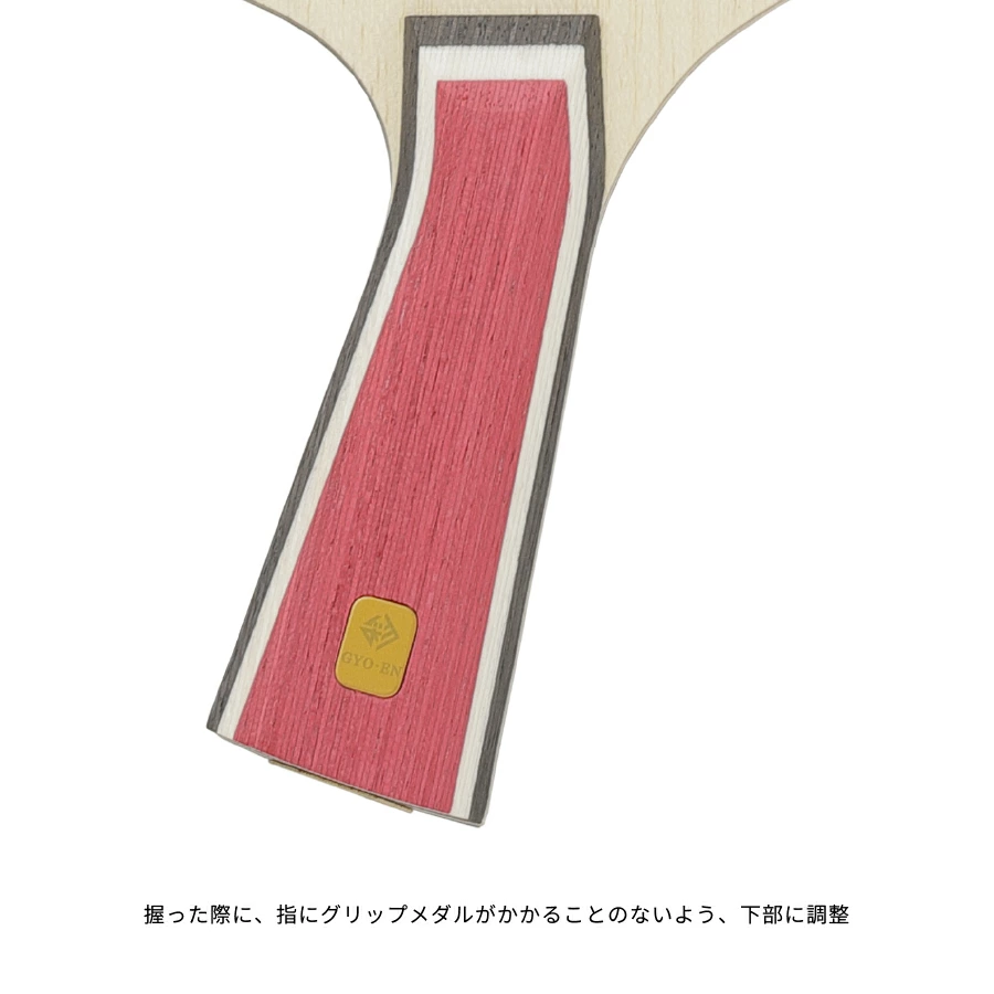 ★25年9月21日発売開始予約商品★テナリー暁炎
